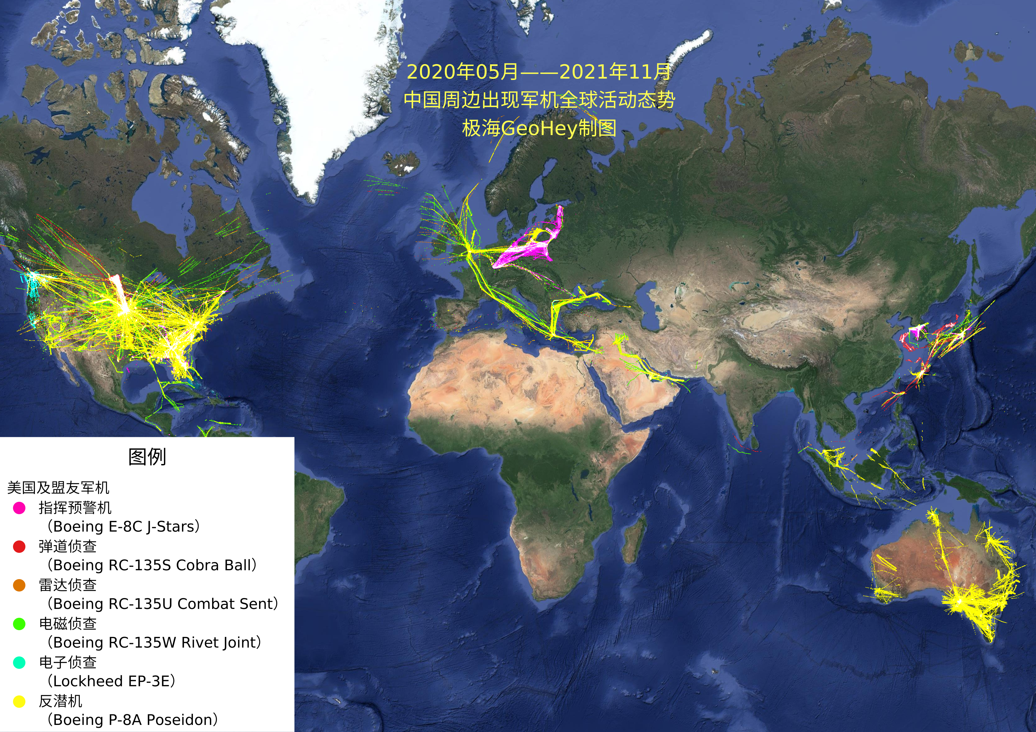 在中国周边出现的军机全球监测活动轨迹共计4081条，其中中国周边共计668次