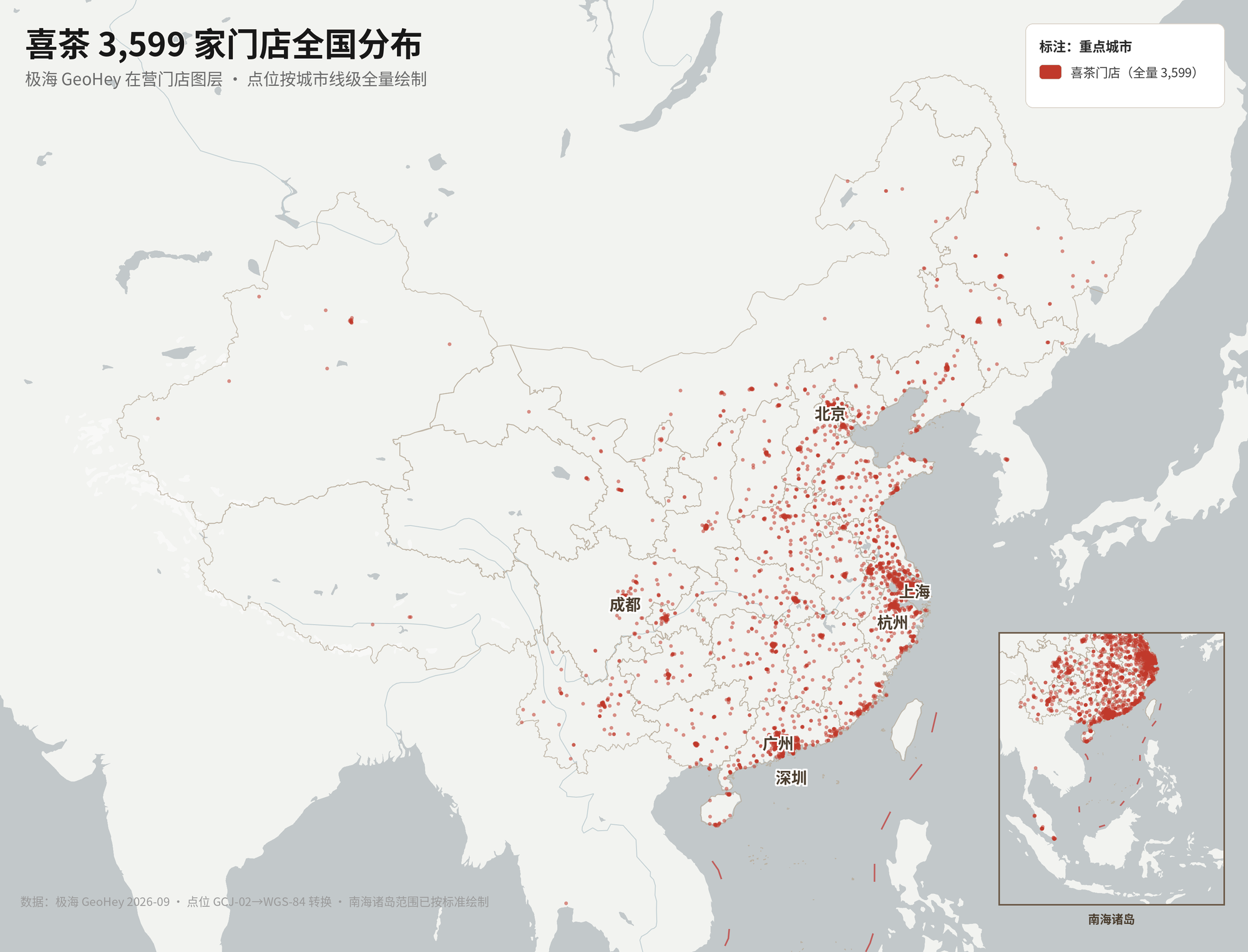 喜茶 3599 家门店全国分布图,含南海诸岛