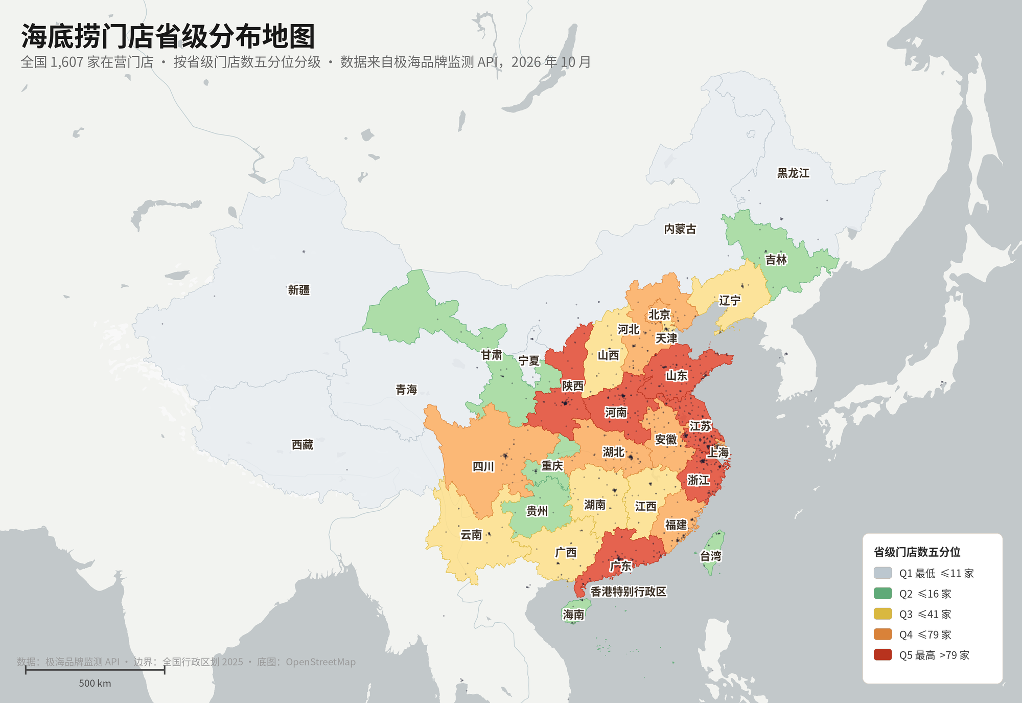 海底捞门店省级分布地图