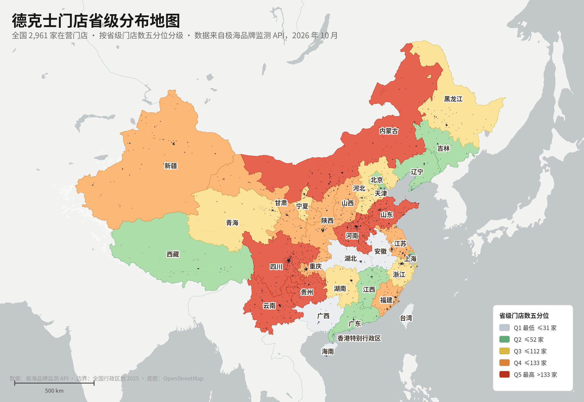 德克士门店省级分布地图