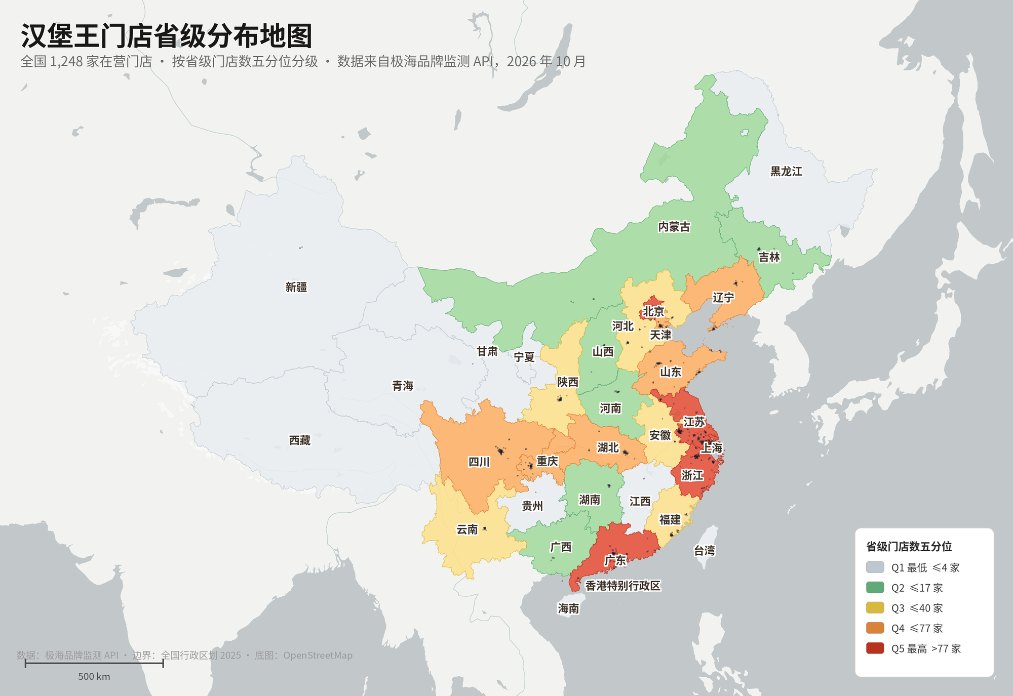 汉堡王门店省级分布地图