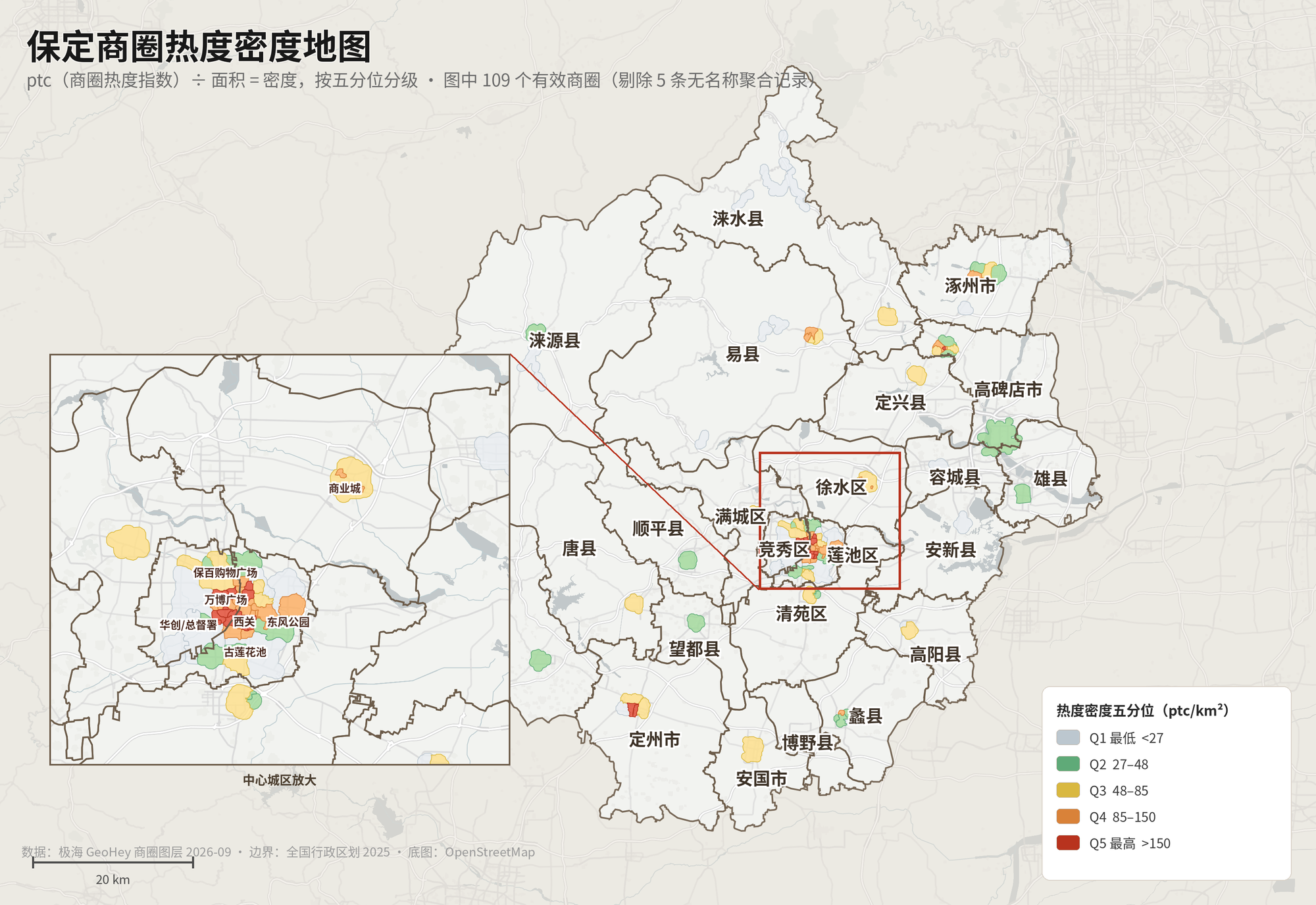 保定商圈热度密度地图