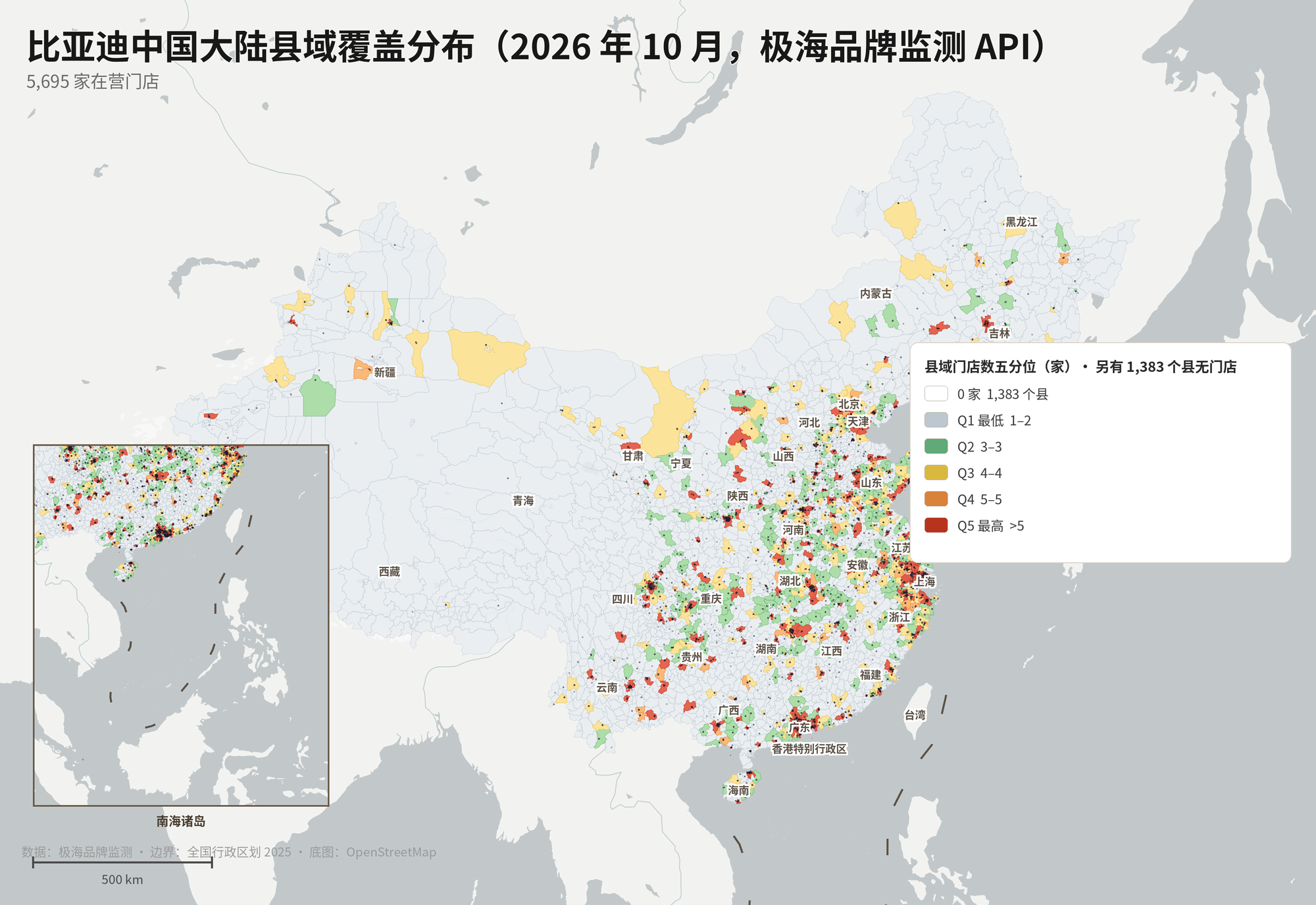 比亚迪中国大陆县域覆盖分布图