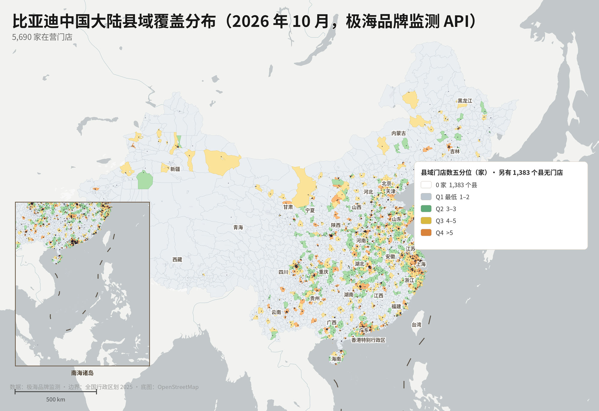 比亚迪中国大陆县域覆盖分布图