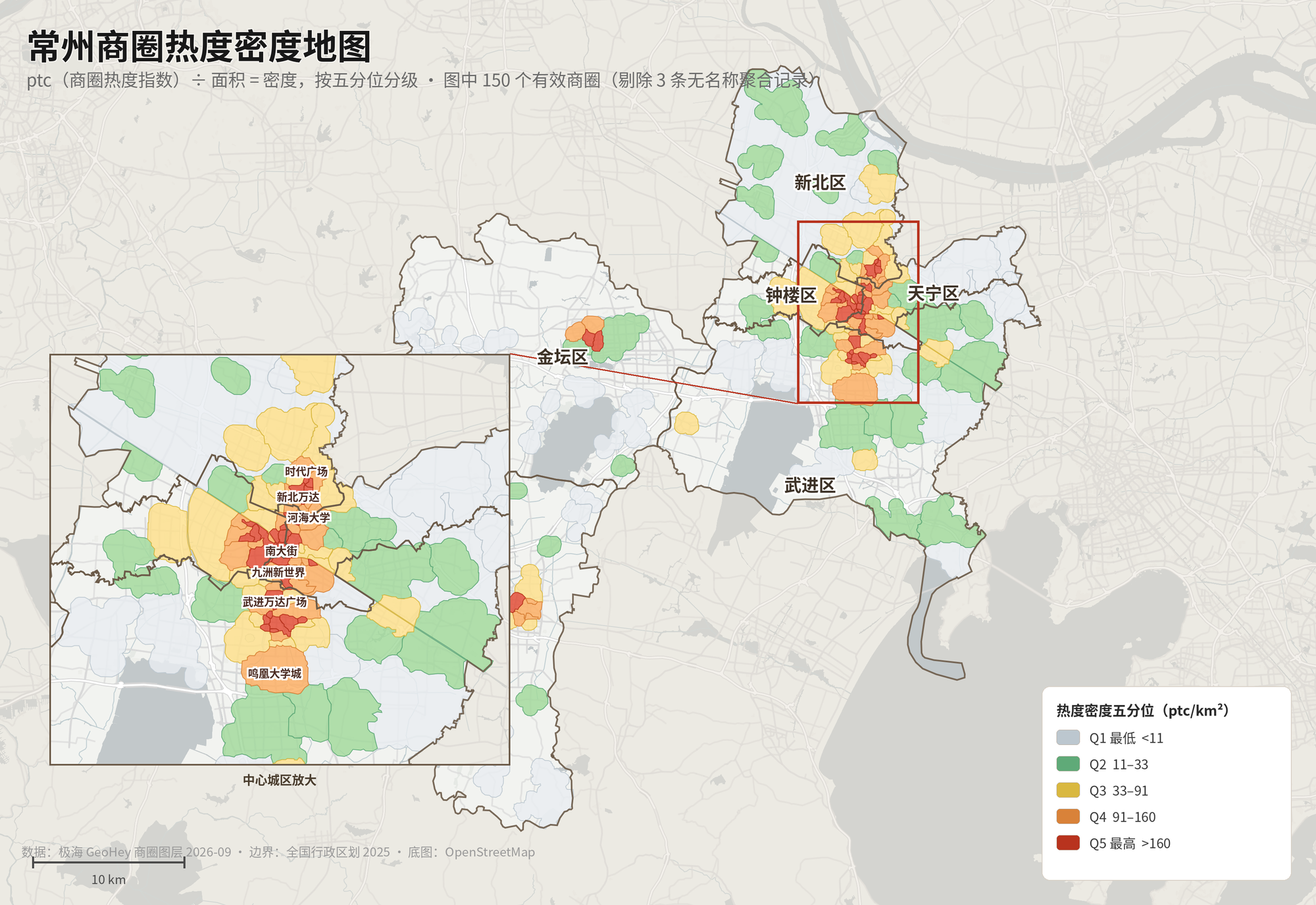 常州商圈热度密度地图