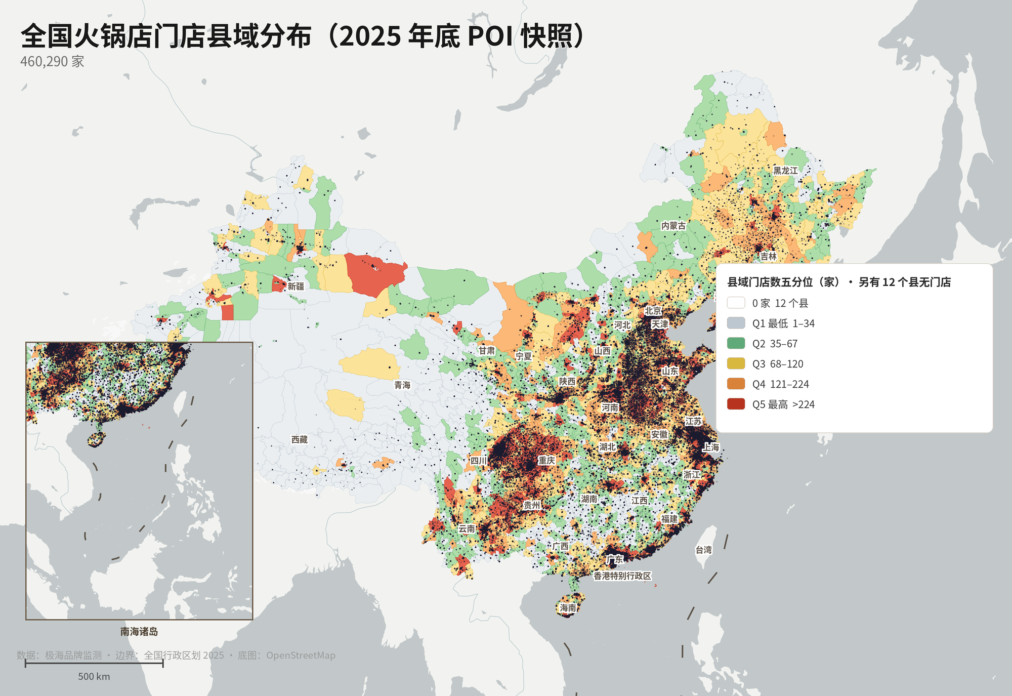 全国火锅店门店县域分布图