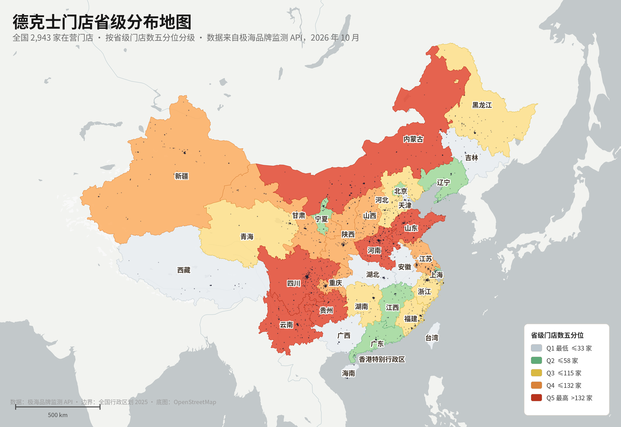 德克士门店省级分布地图