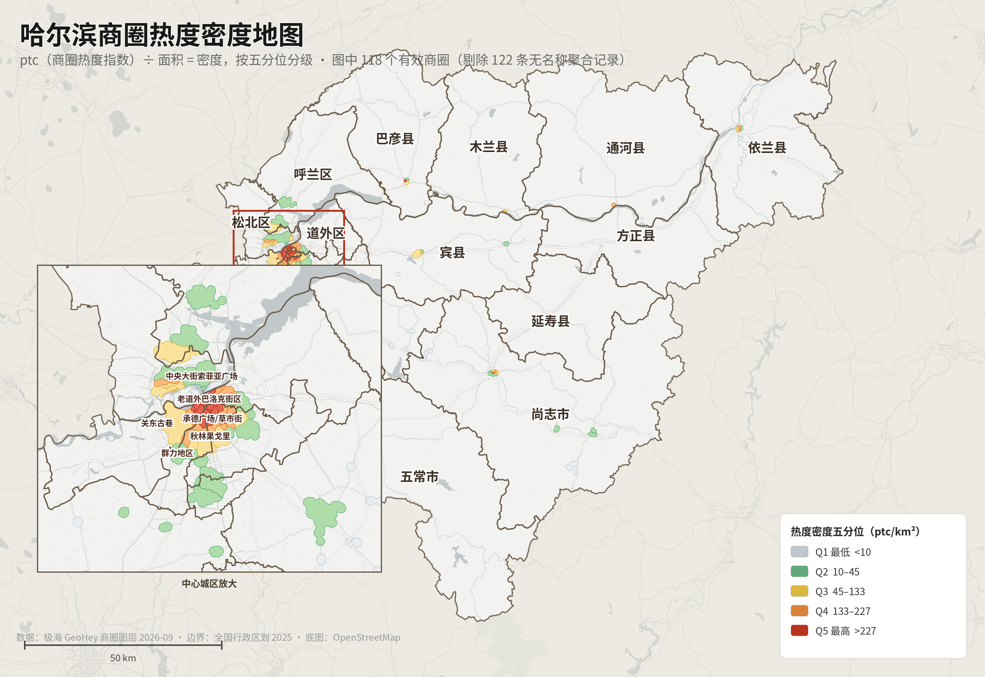 哈尔滨商圈热度密度地图
