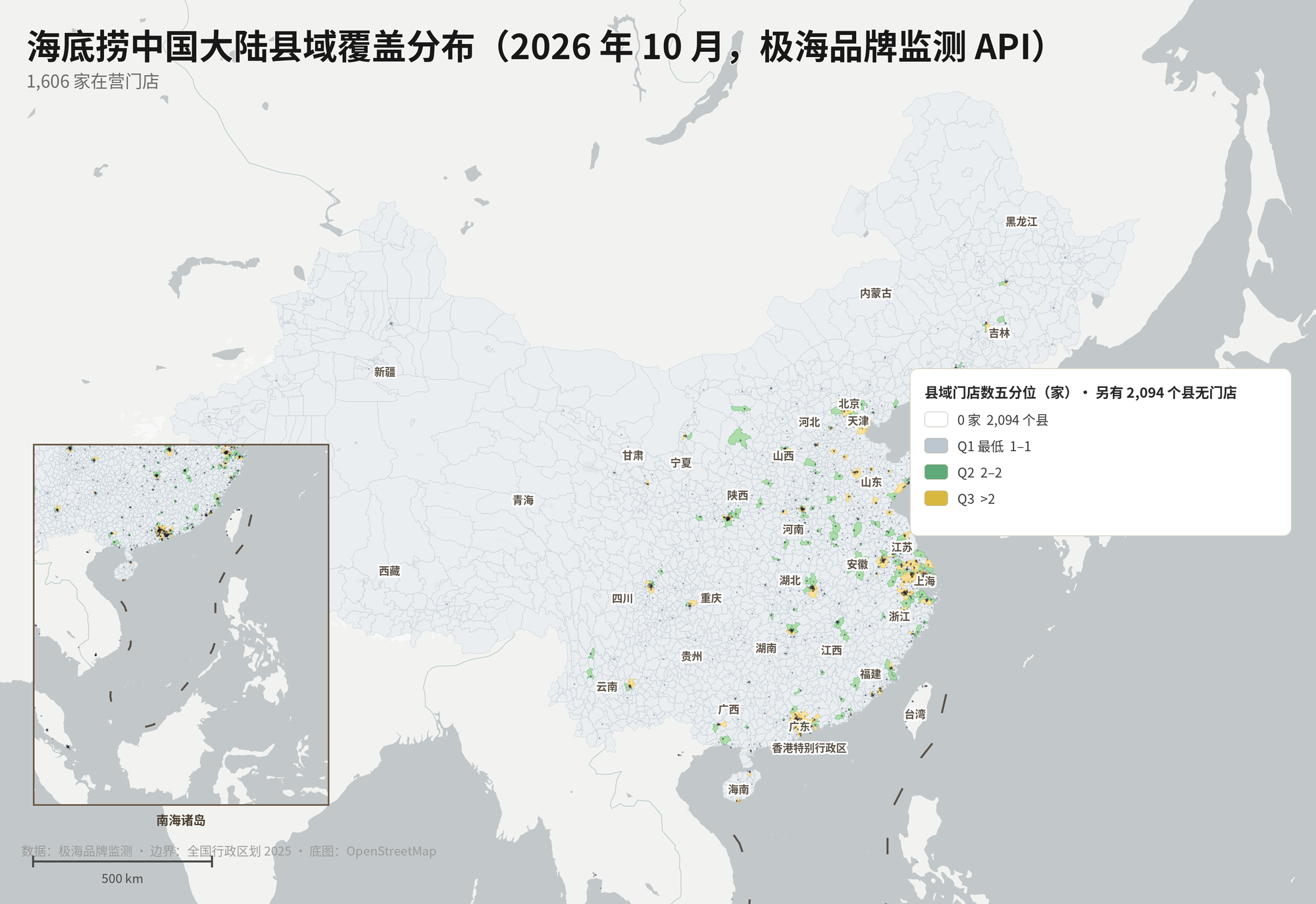 海底捞中国大陆县域覆盖分布图