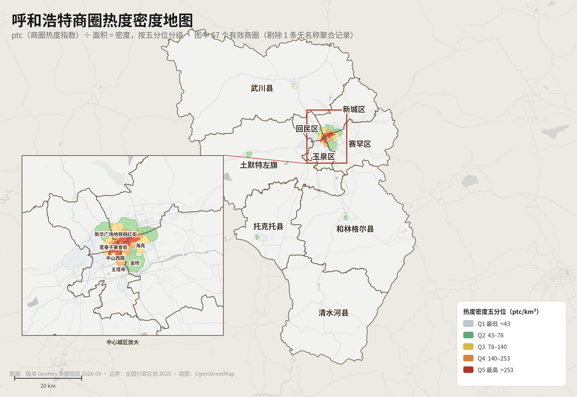 呼和浩特商圈热度密度地图