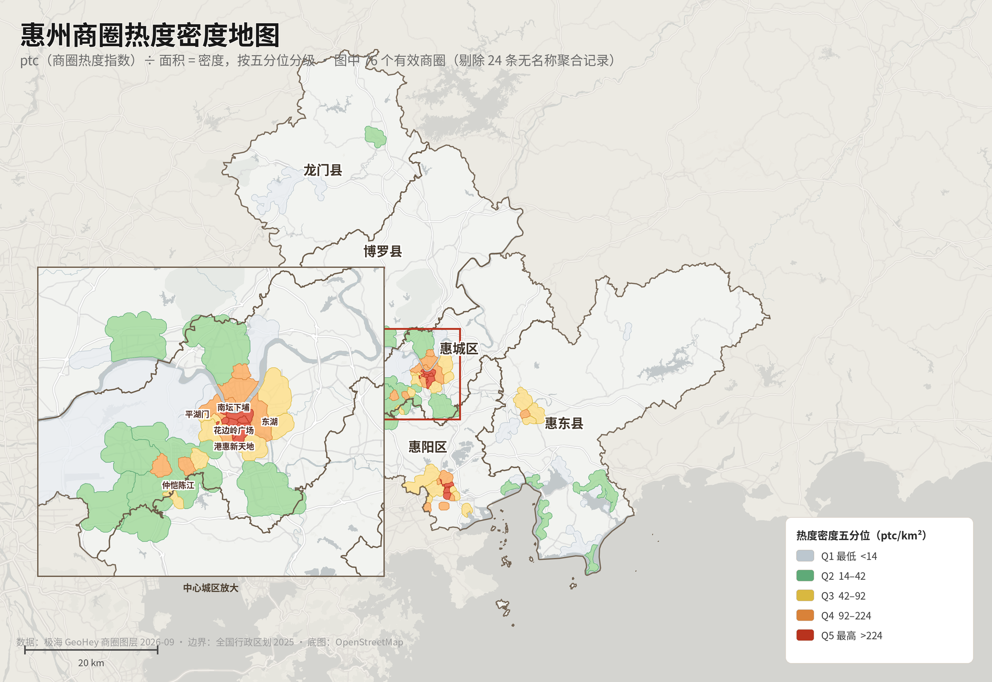 惠州商圈热度密度地图