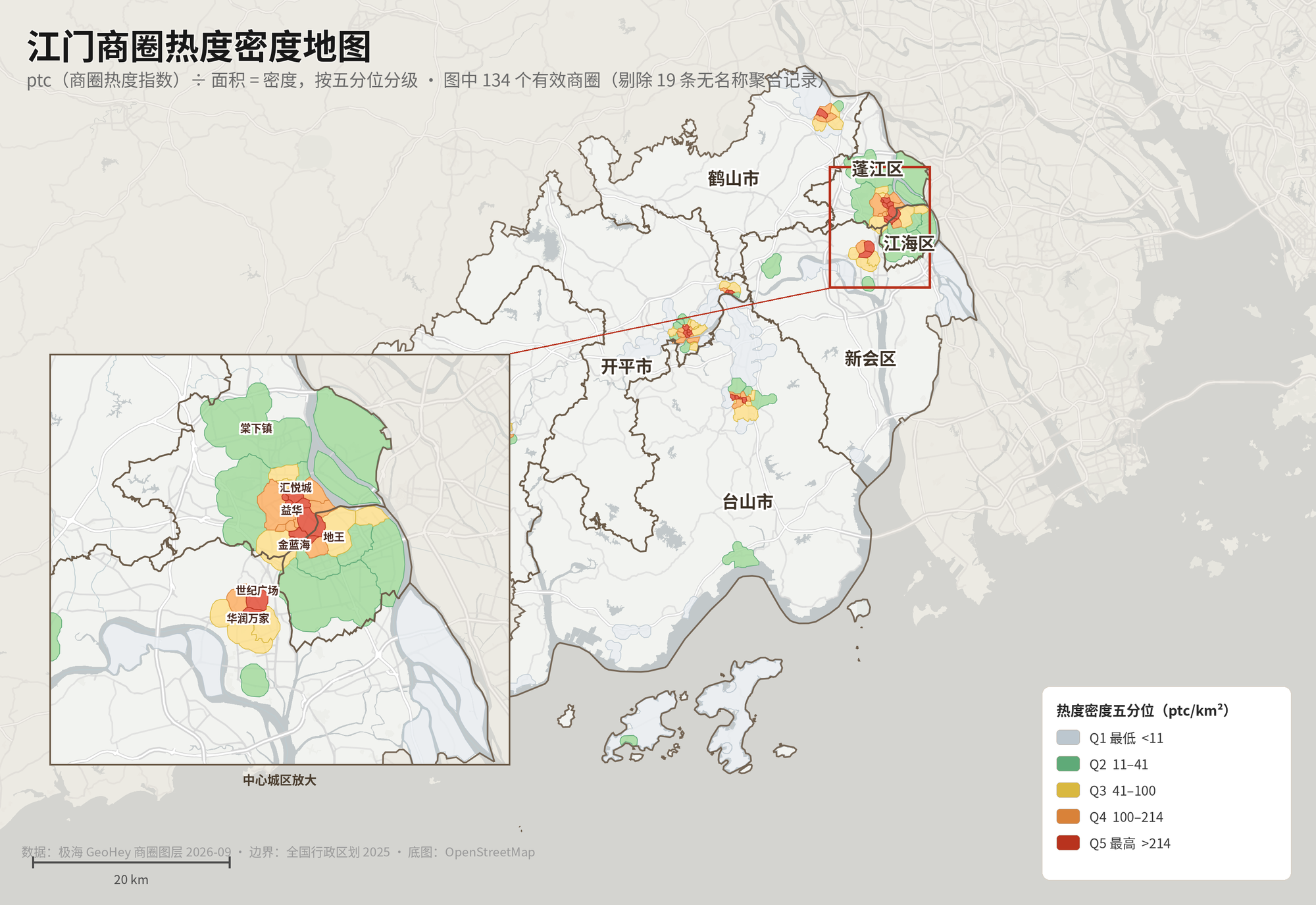 江门商圈热度密度地图