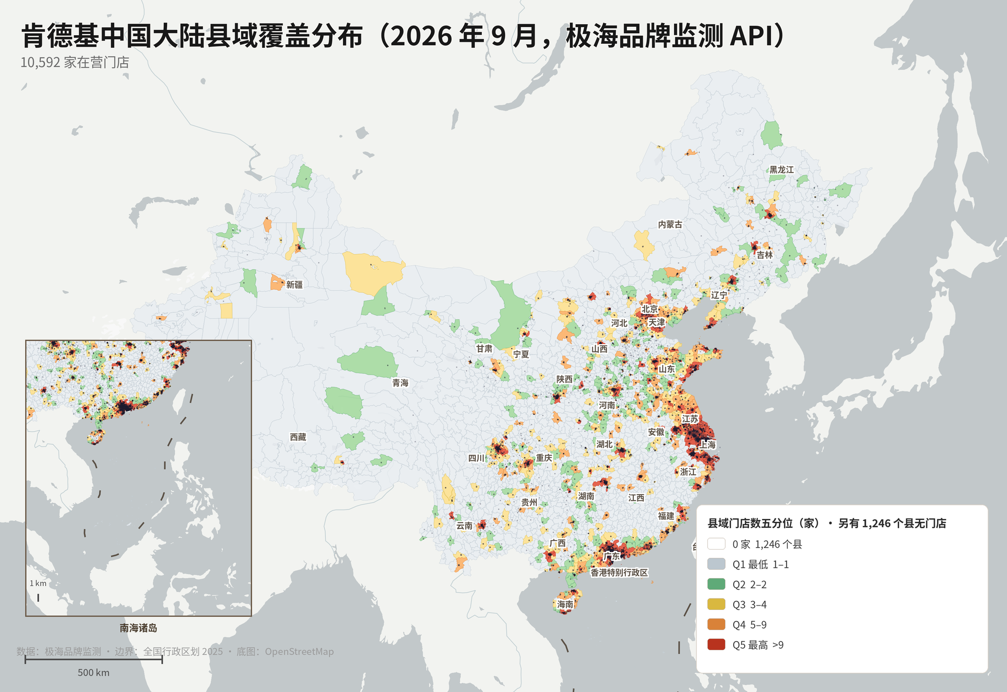 肯德基中国大陆县域覆盖分布图