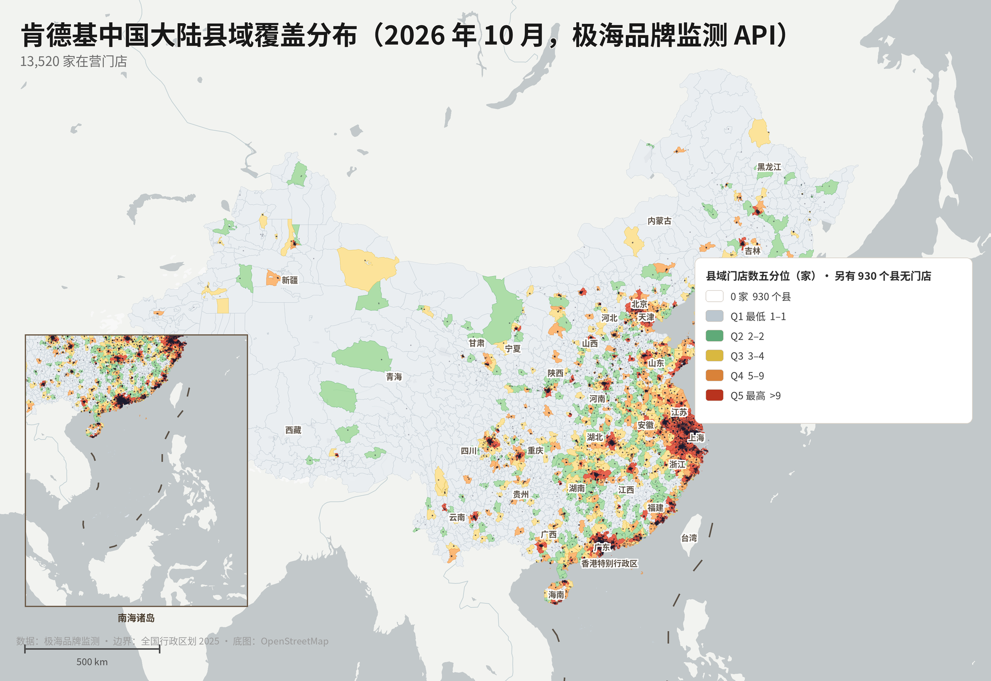 肯德基中国大陆县域覆盖分布图