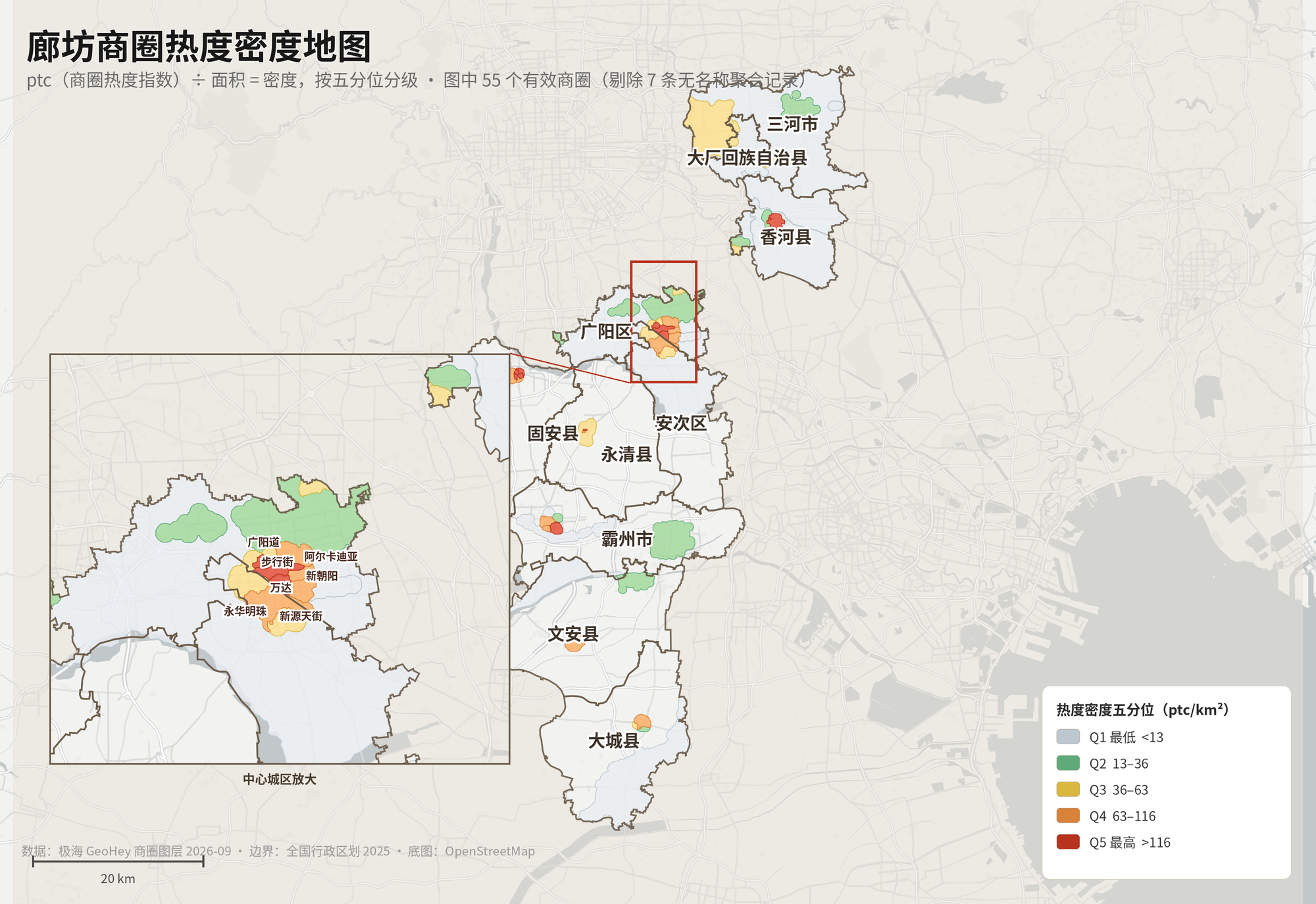 廊坊商圈热度密度地图