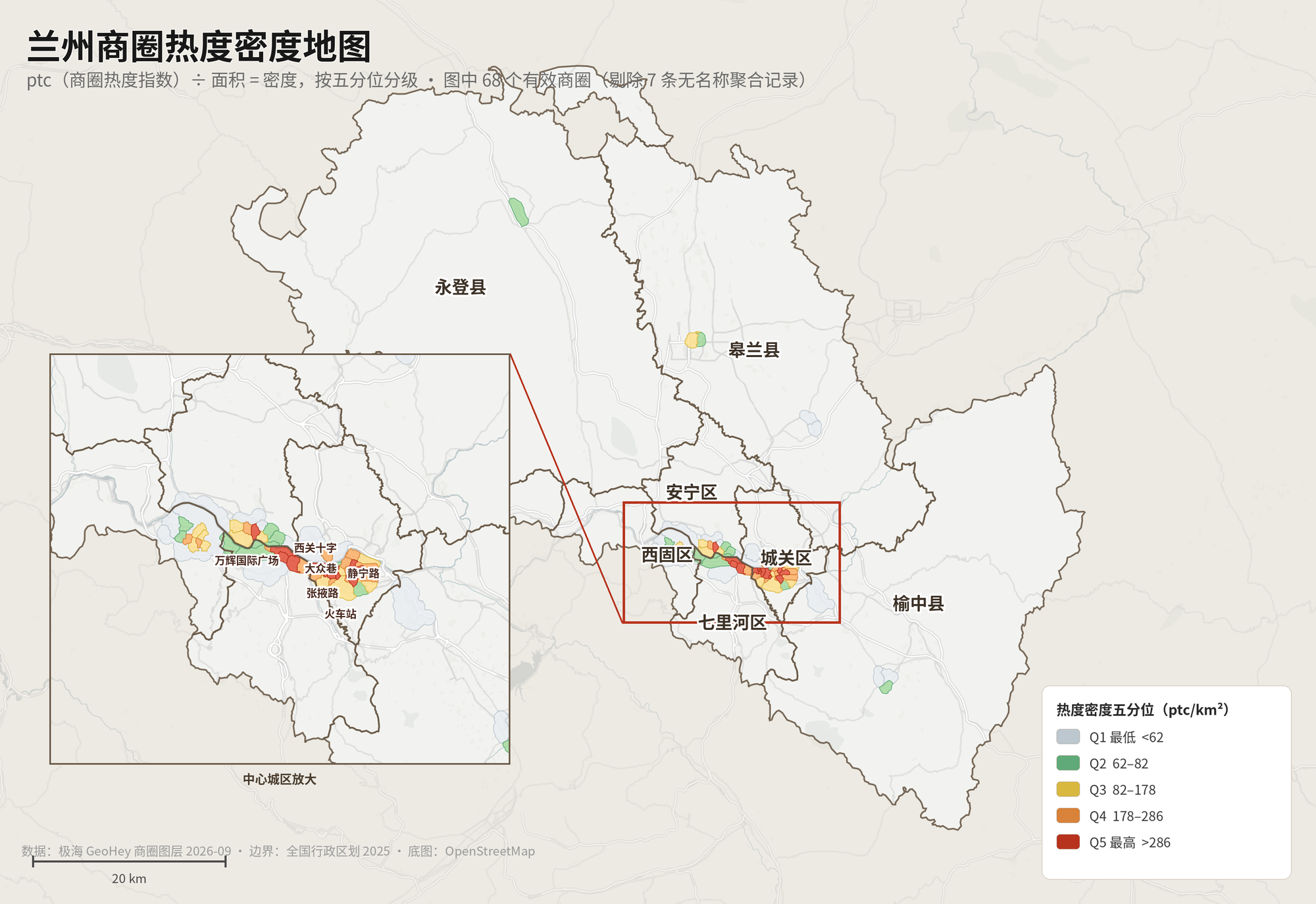 兰州商圈热度密度地图
