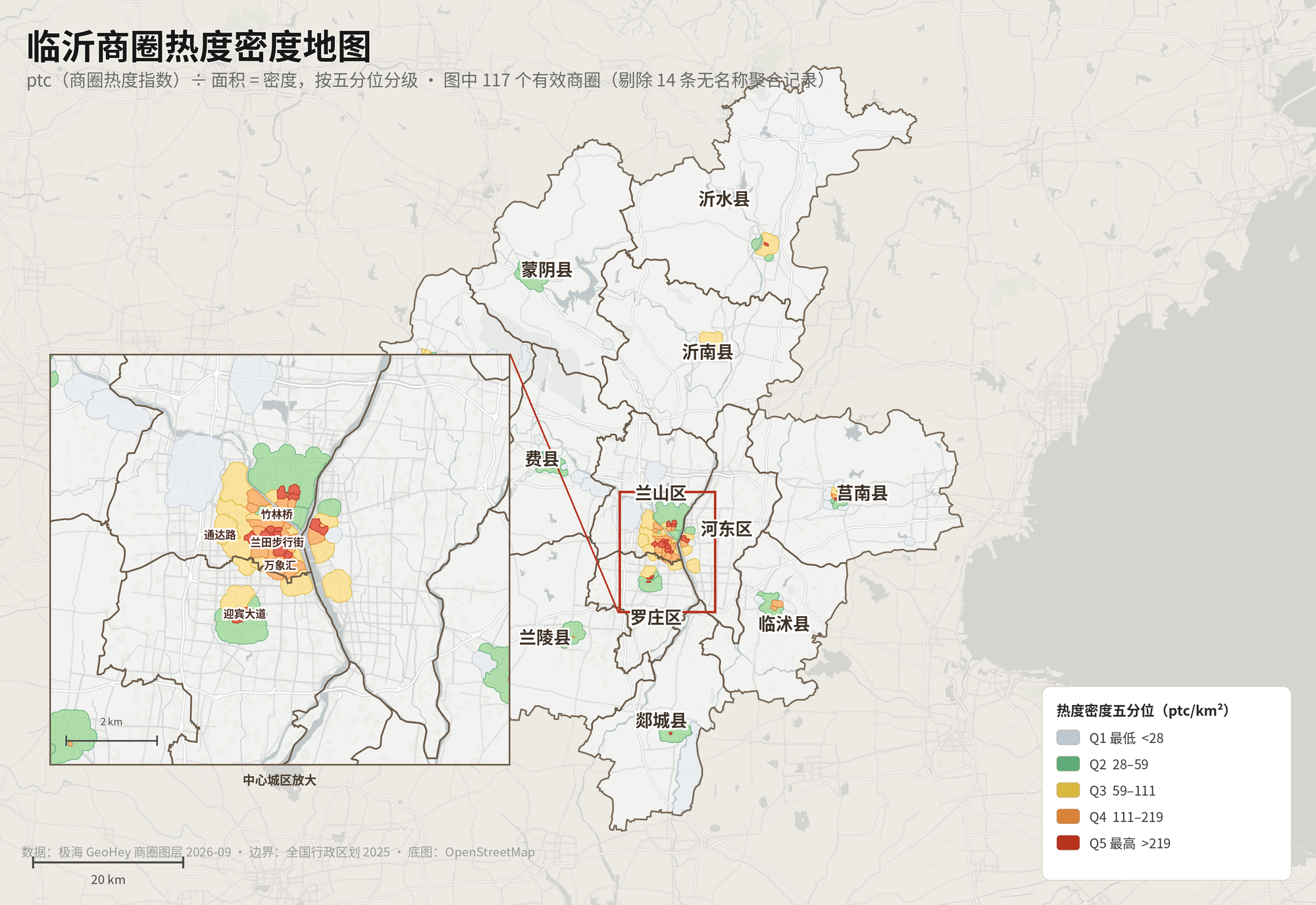 临沂商圈热度密度地图