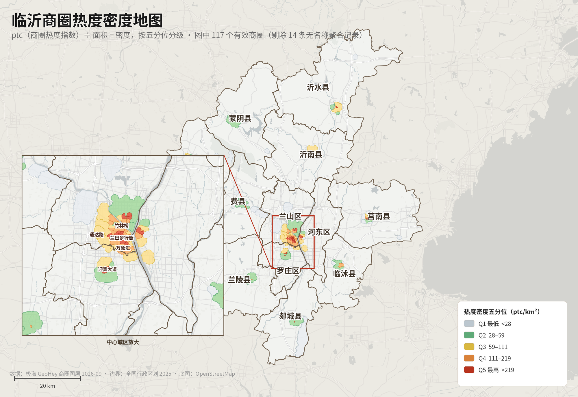 临沂商圈热度密度地图