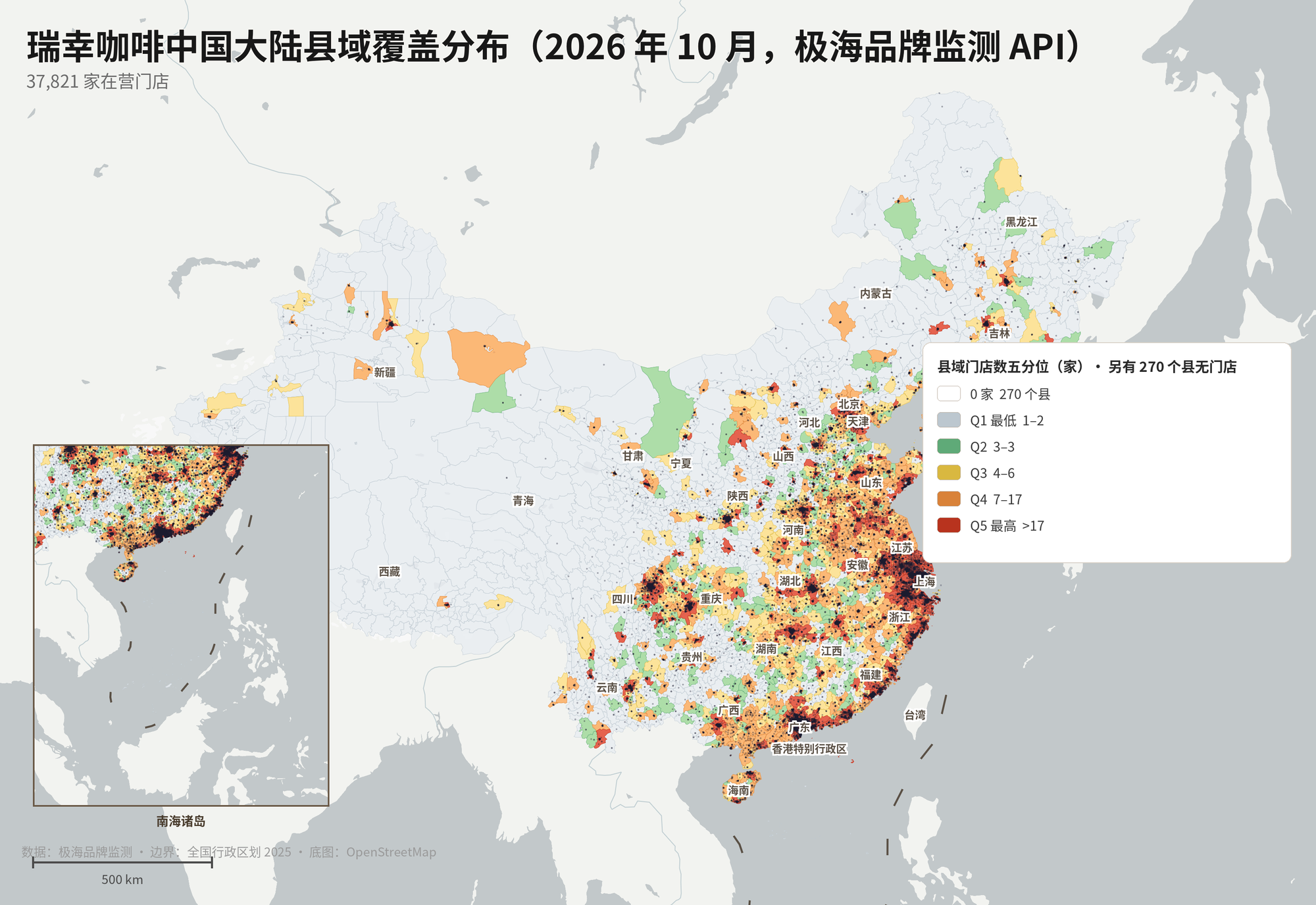 瑞幸咖啡中国大陆县域覆盖分布图