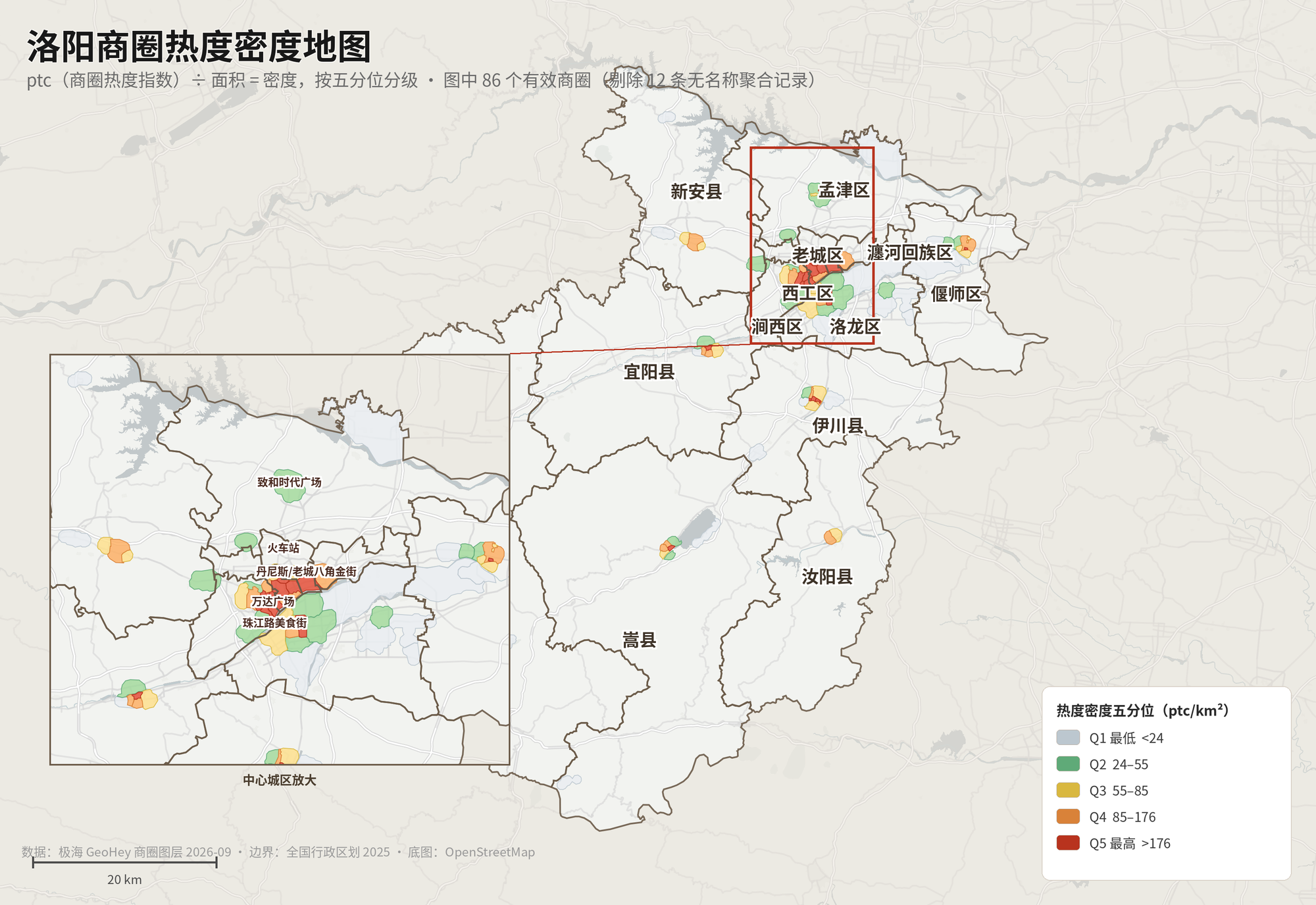 洛阳商圈热度密度地图