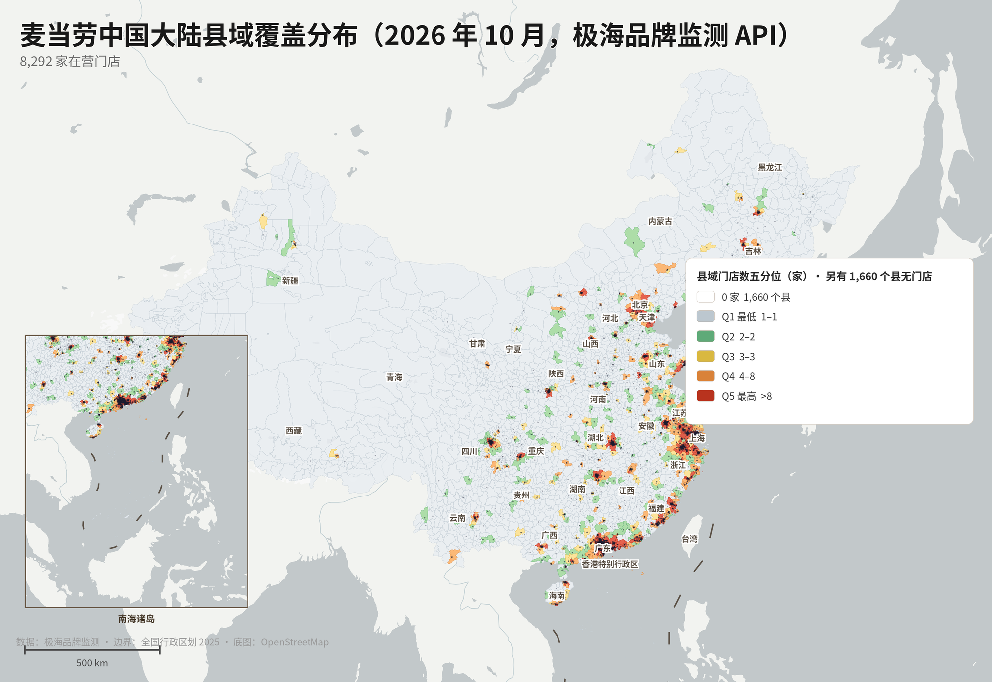 麦当劳中国大陆县域覆盖分布图