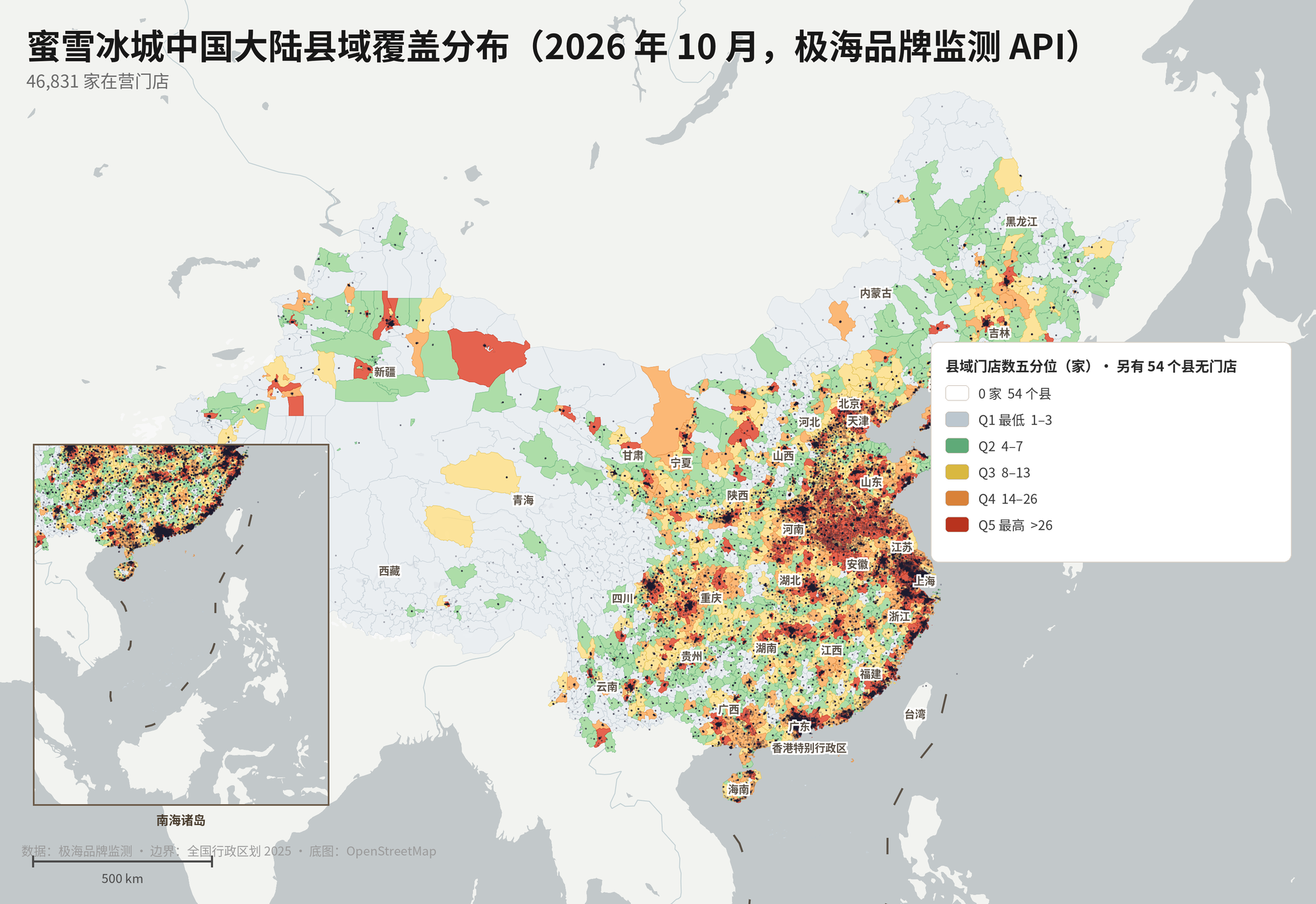 蜜雪冰城中国大陆县域覆盖分布图
