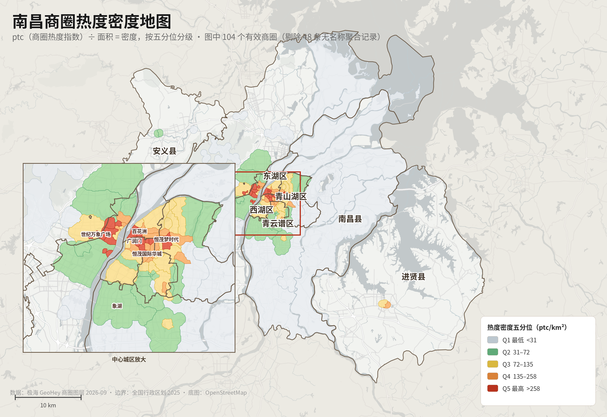 南昌商圈热度密度地图