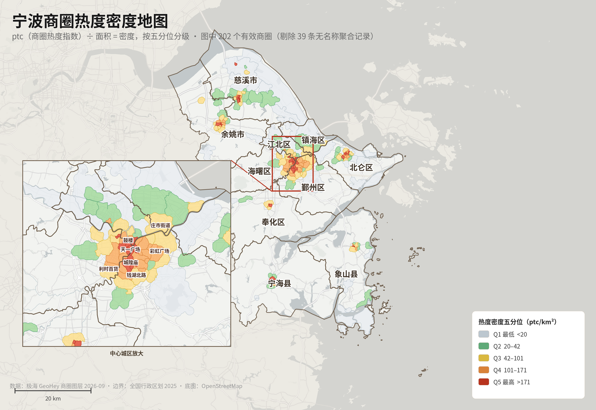 宁波商圈热度密度地图