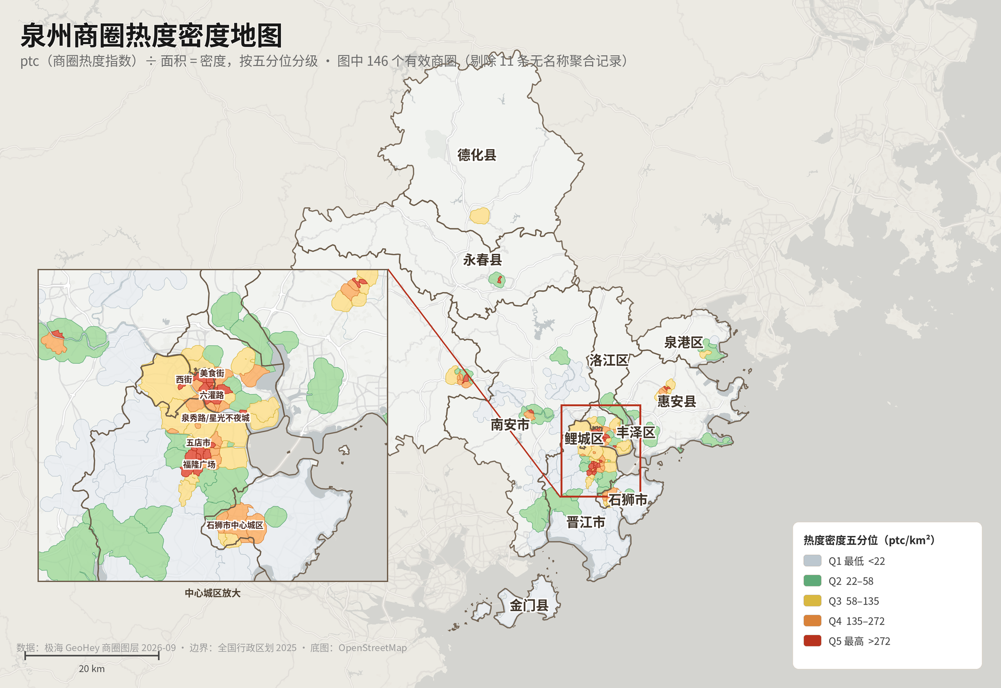 泉州商圈热度密度地图