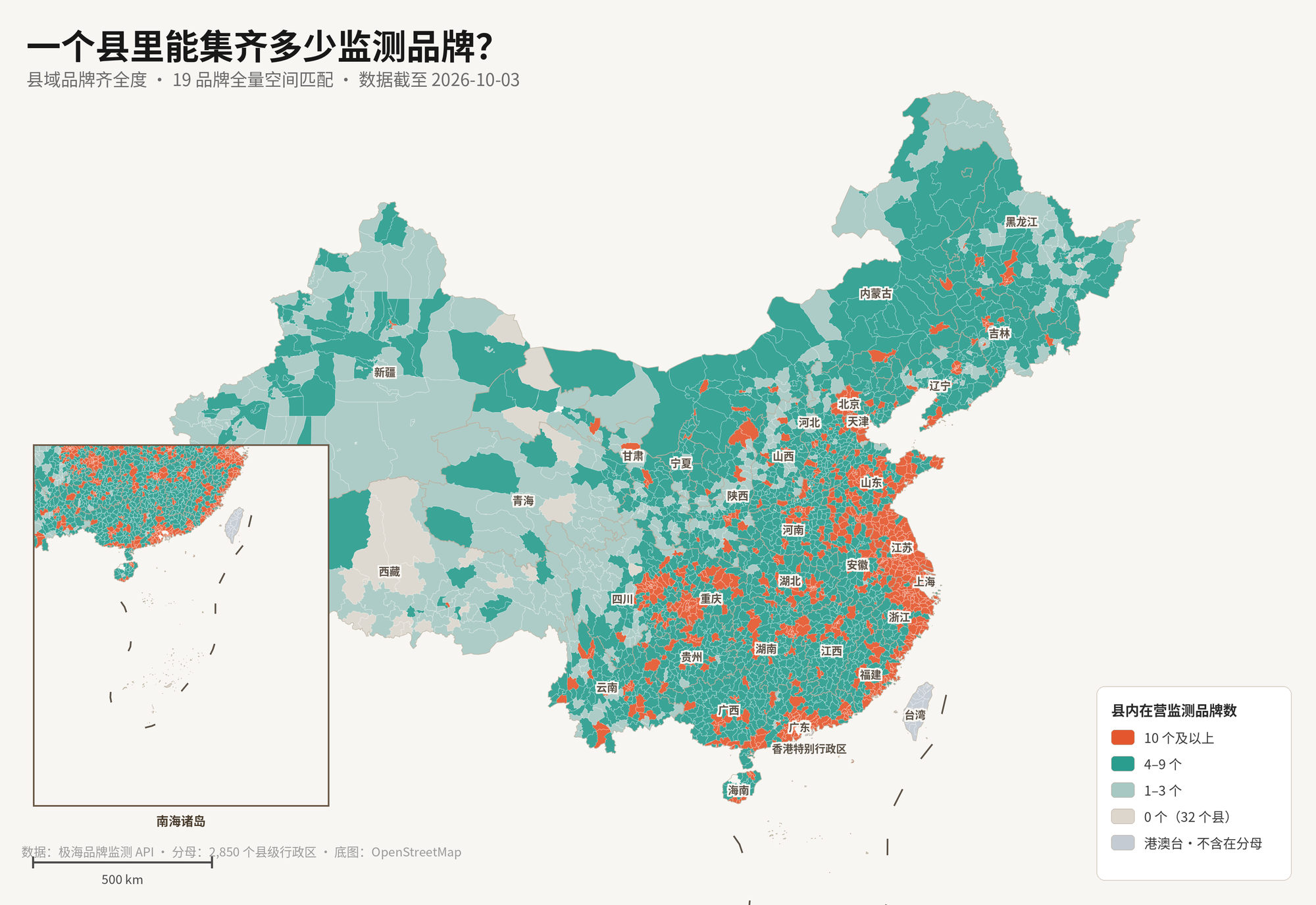 县域品牌齐全度地图：仅 3 个县集齐全部 19 个监测品牌，32 个县一个品牌都没有