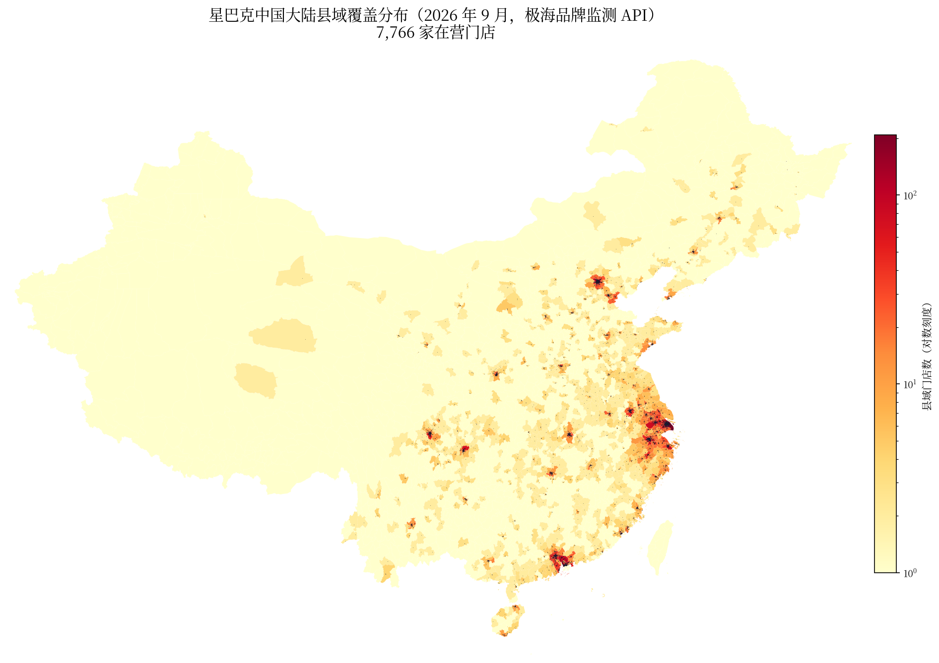 星巴克中国大陆县域覆盖分布图