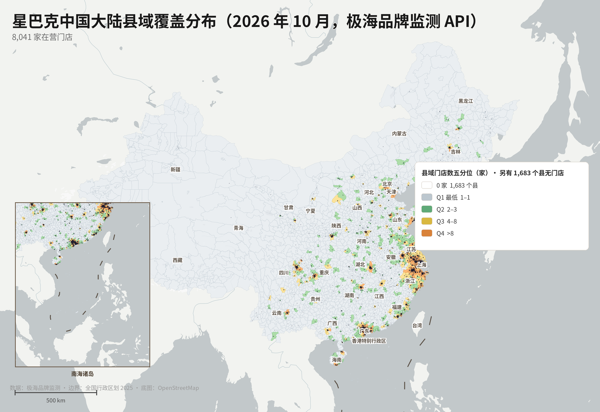 星巴克中国大陆县域覆盖分布图