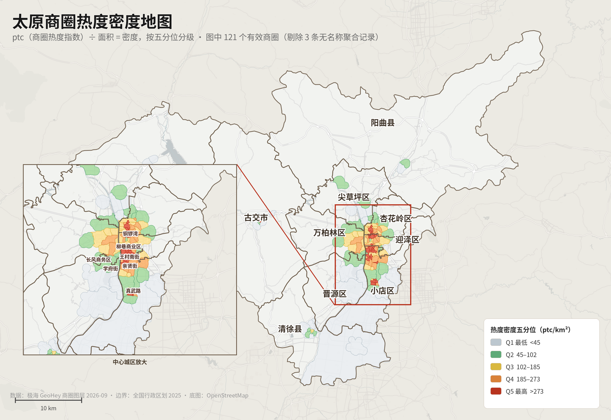 太原商圈热度密度地图
