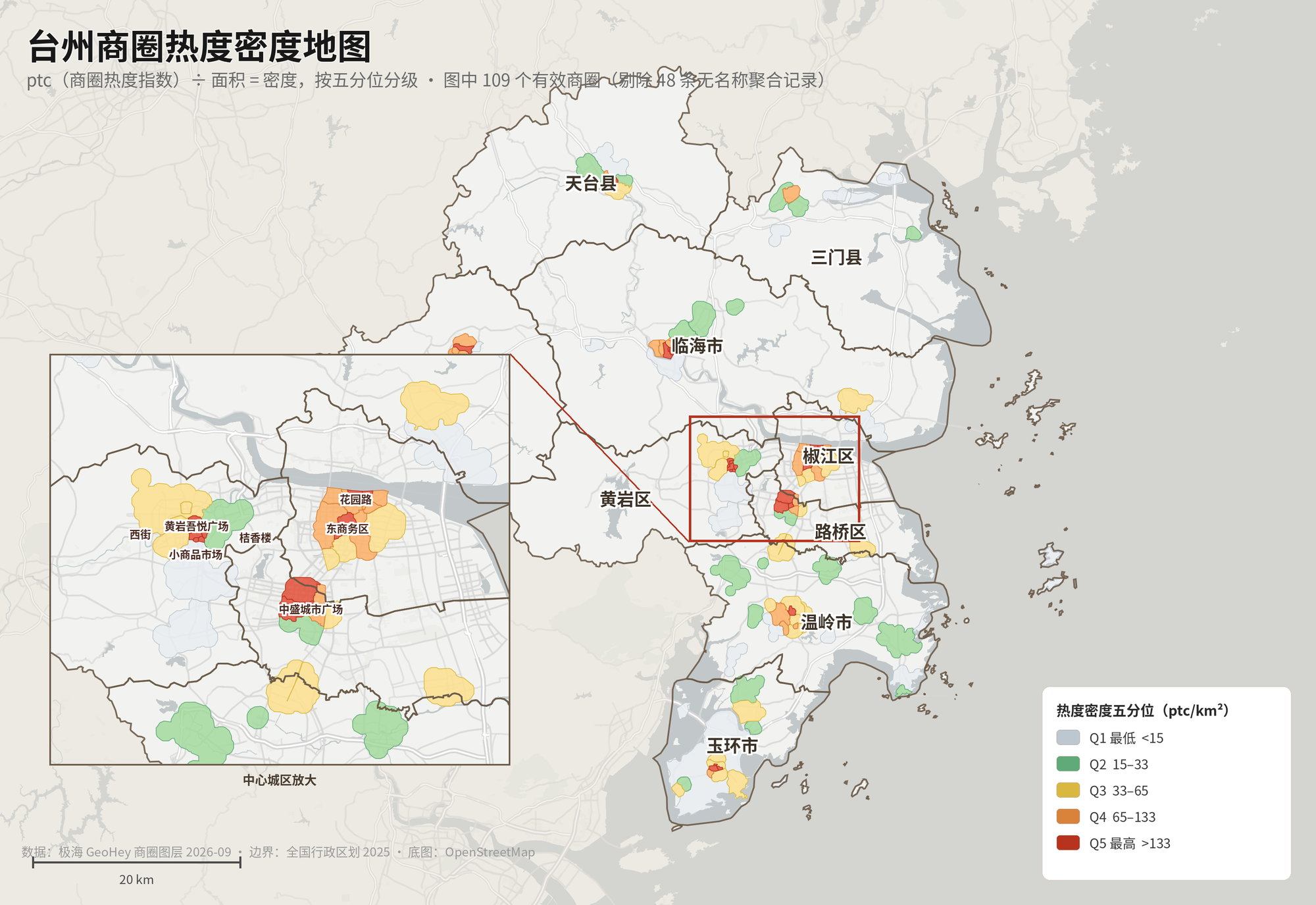台州商圈热度密度地图