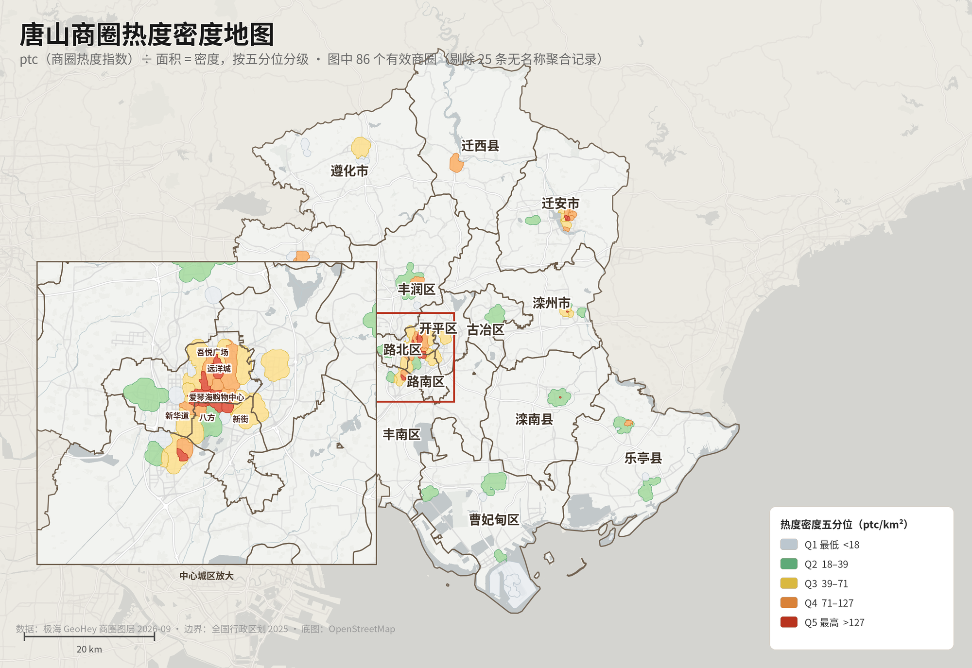 唐山商圈热度密度地图