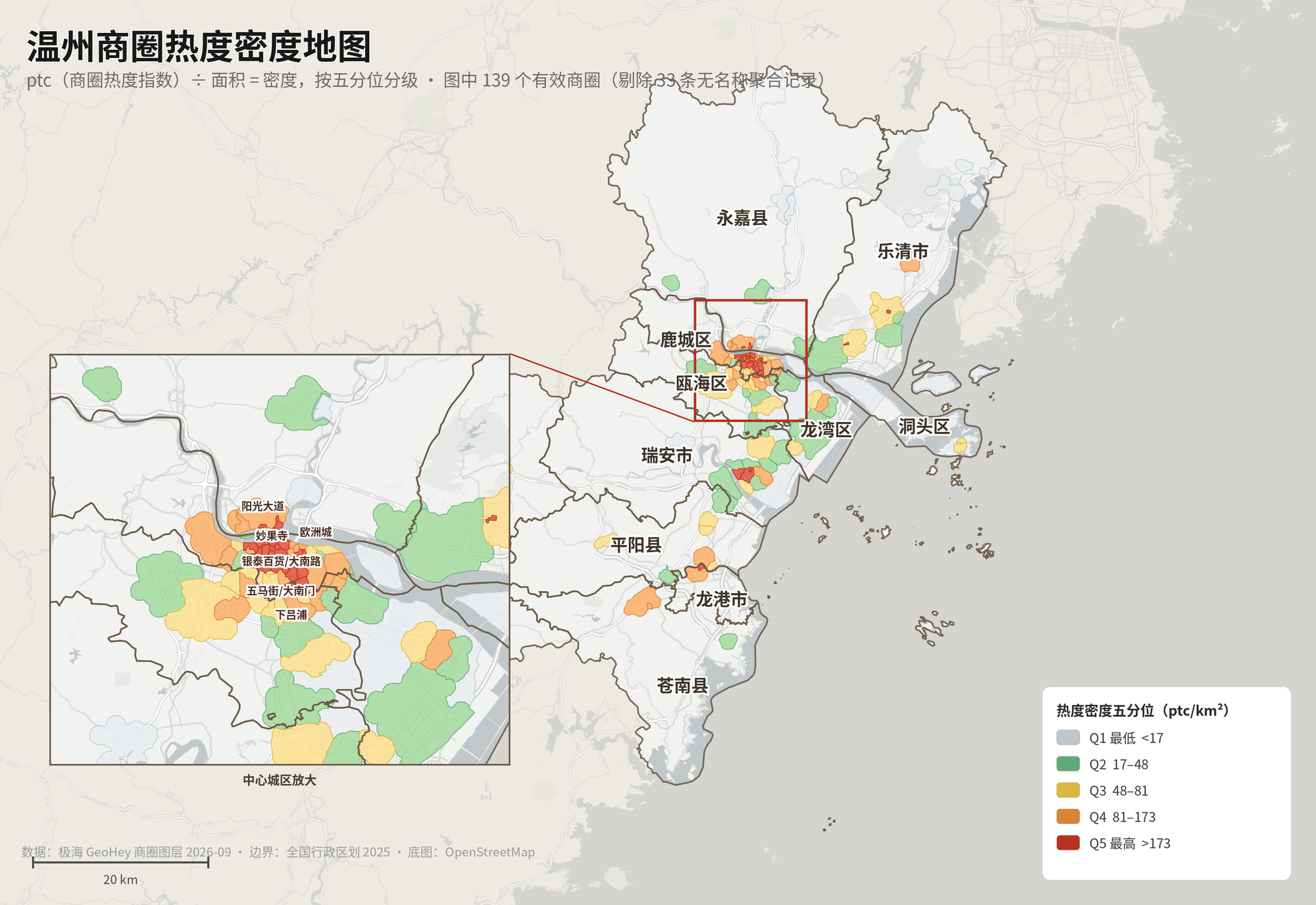 温州商圈热度密度地图