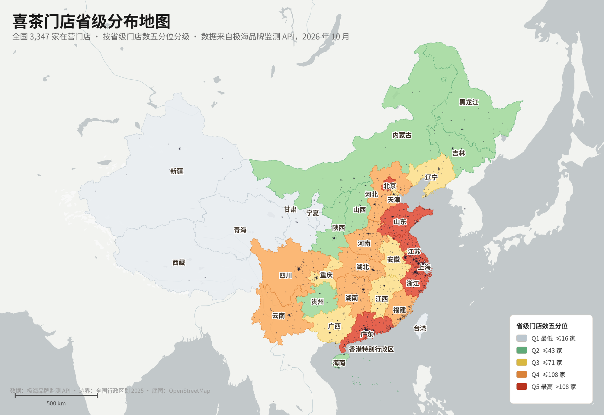 喜茶门店省级分布地图