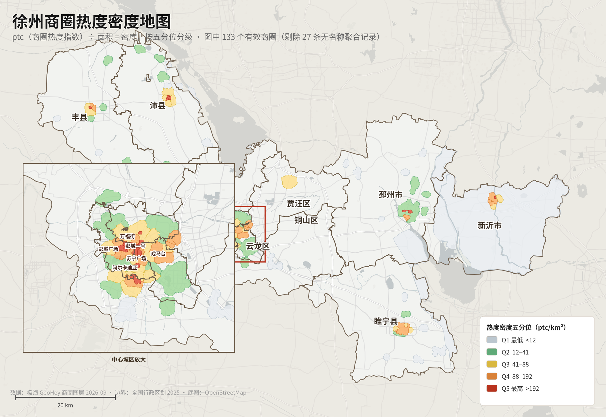 徐州商圈热度密度地图