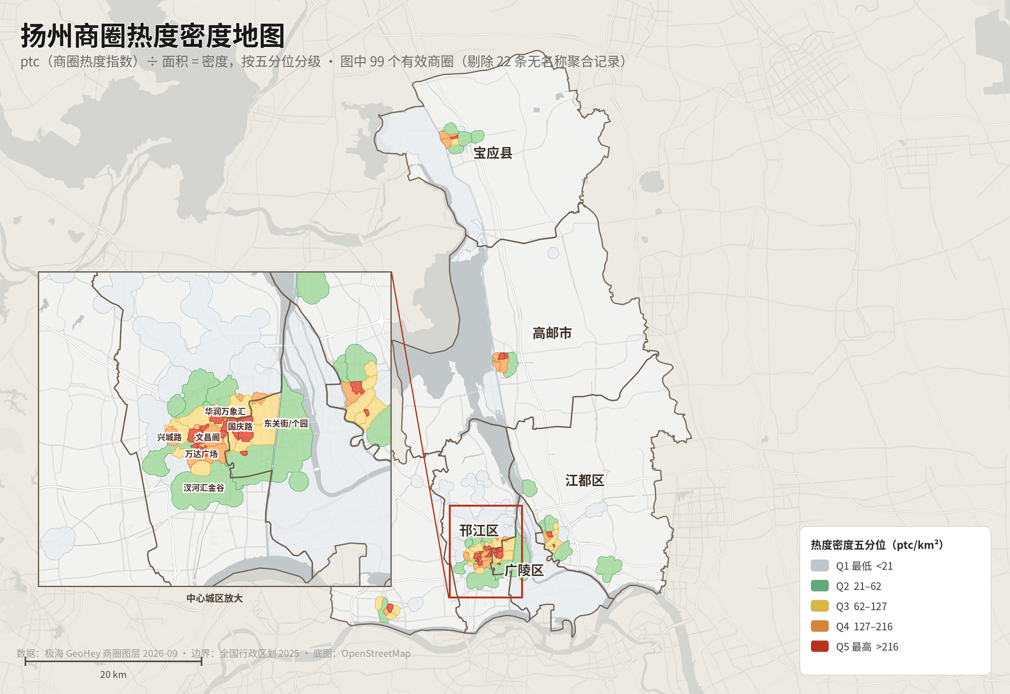 扬州商圈热度密度地图