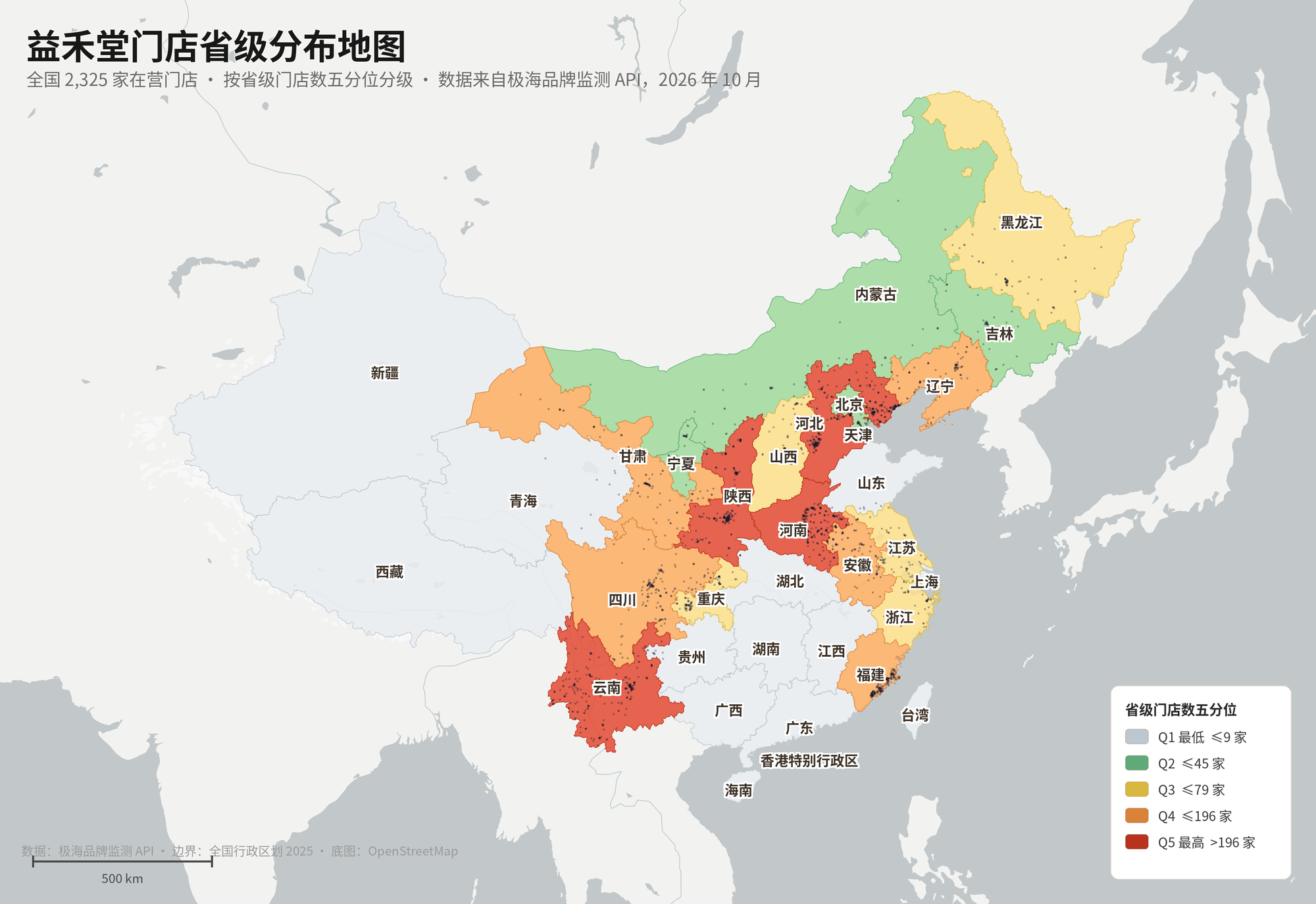 益禾堂门店省级分布地图